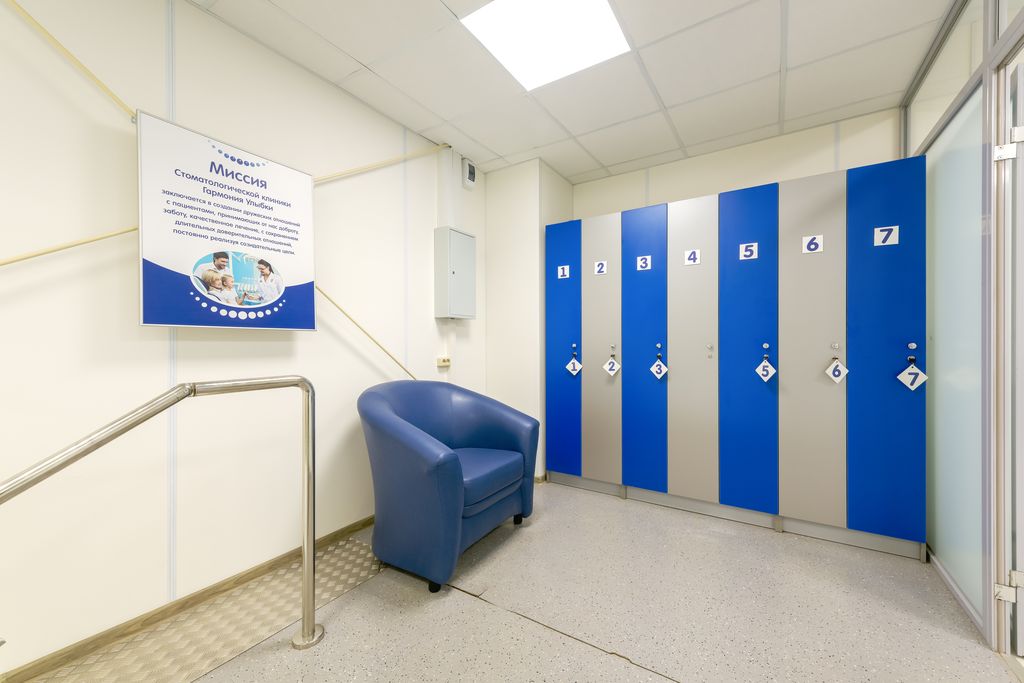 Клиника Гармония - интерьер